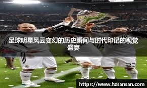 老詹直言东契奇定位明确，湖人仍存隐忧！雷迪克表达不满，斯玛特失误成隐患