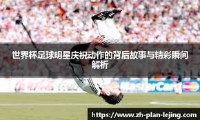 《宝可梦 Go》易主，Niantic35亿美元出售游戏业务案正式达成