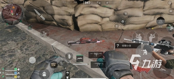 到了末节 到了末节