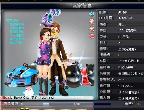 以及俱乐部 以及俱乐部