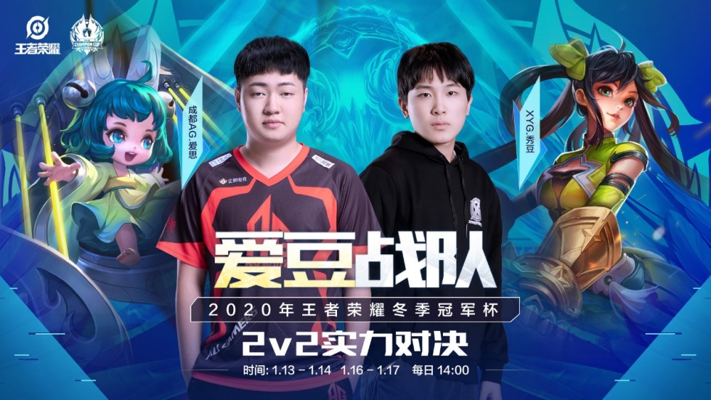 新赛季的成 新赛季的成