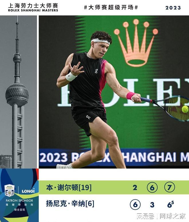 心理素质是 心理素质是