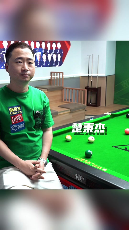 球队文化与 球队文化与